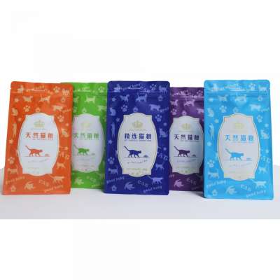 500g 1kg Flat bottom pet food bag /plastic cat dog food packaging bag